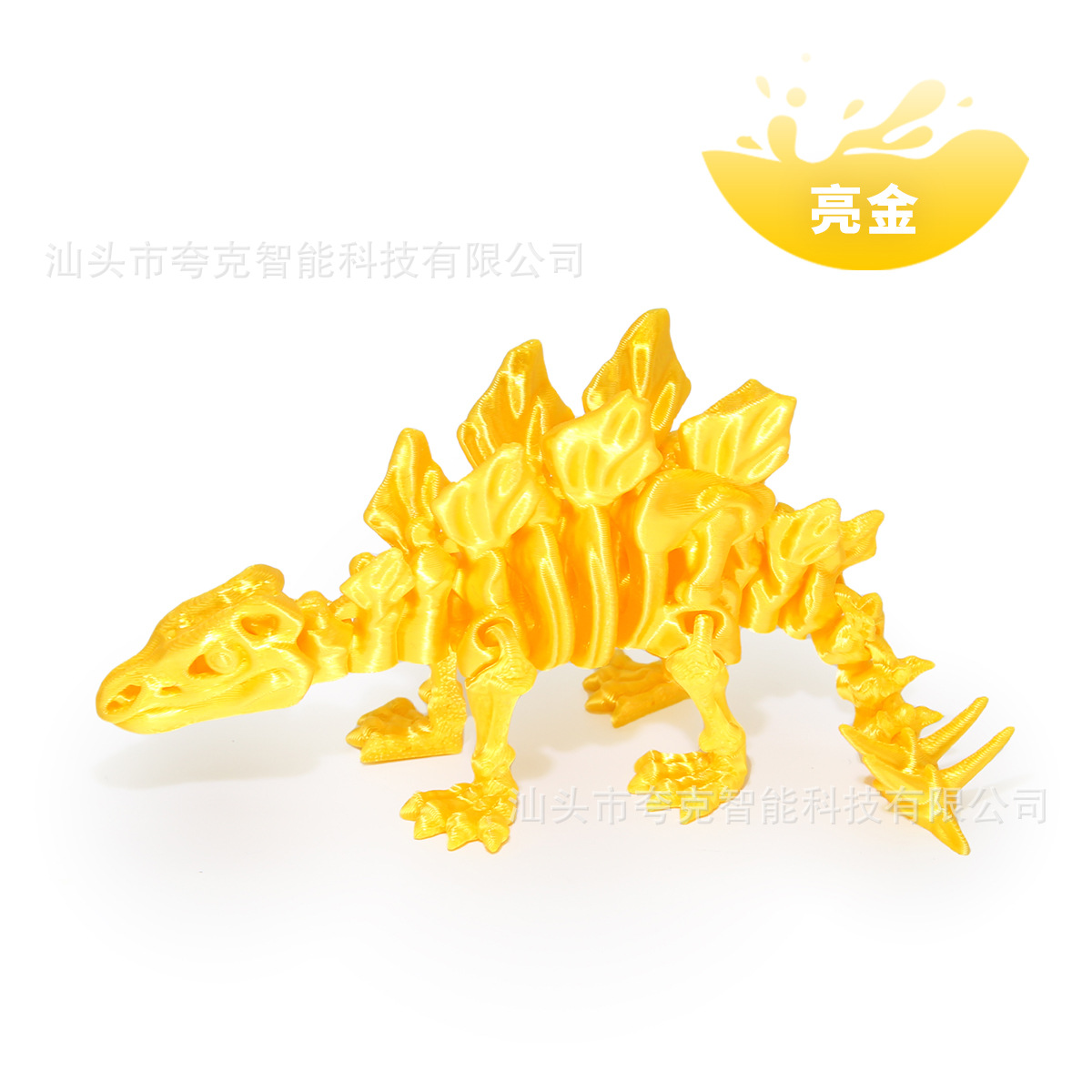 브라이트 골드 13cm [레이저백]