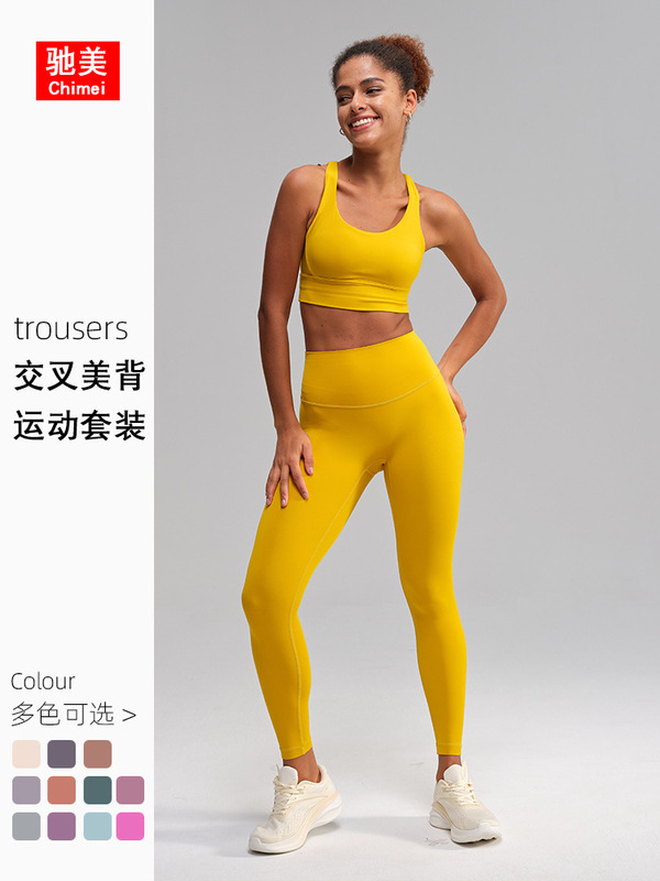 ヨガウェアセット、高級レディースツーピースセット、ハイウエスト、タイトフィット、万能スポーツヨガパンツ、ピーチフィットネスパンツ、ブラジャー|undefined