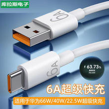 type-C�������m���A��С�׳������6A��늾�66WUSB-C��䌣��