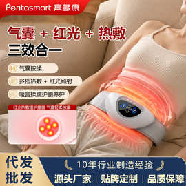 腰腹按摩器腰部暖宫腰带带脉加热经期疼痛腹部按摩仪护腰姨妈神器