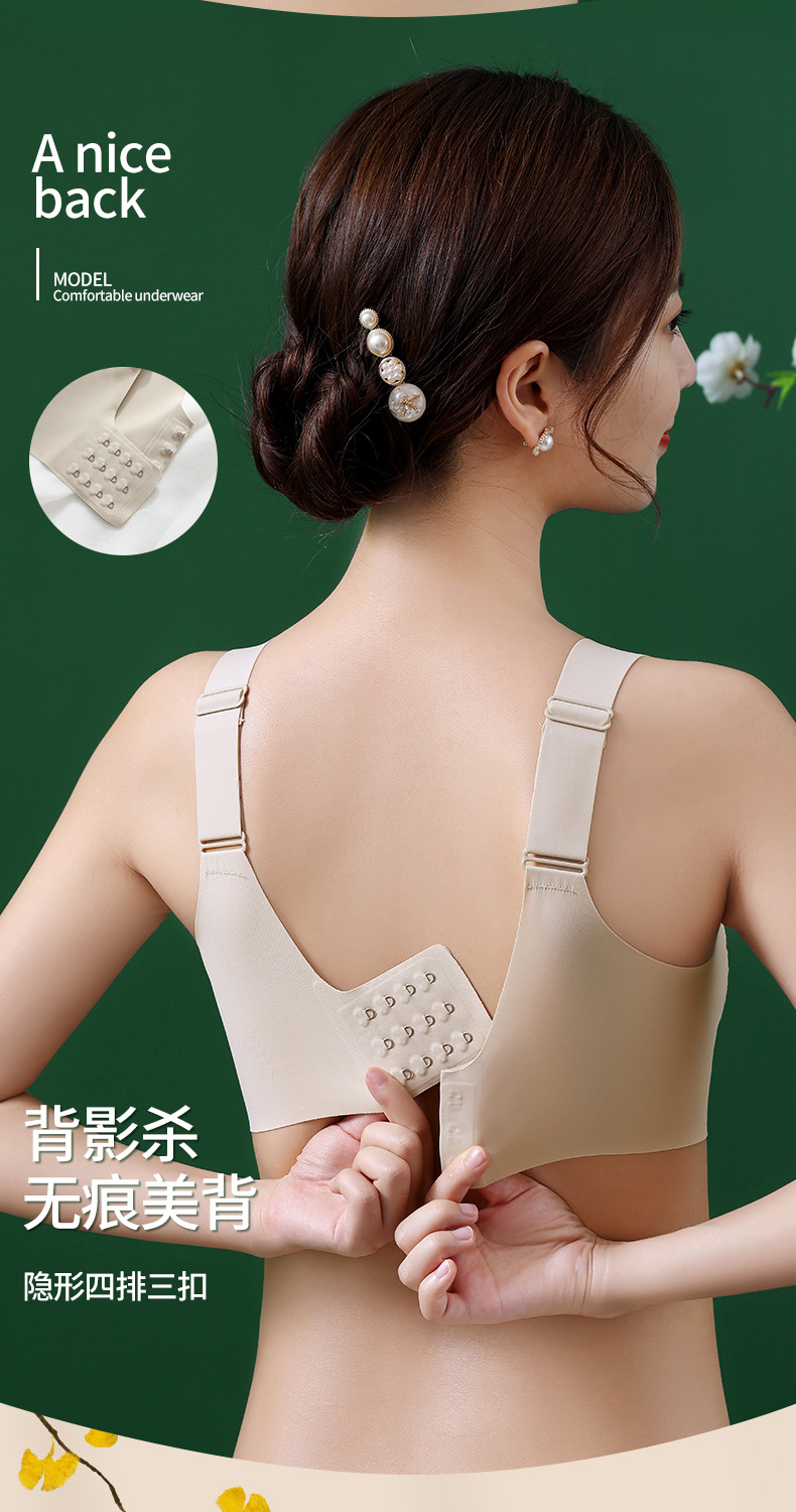 日本乳胶反重力系列内衣女士宽肩无痕运动文胸收副乳蕾丝胸罩批发详情9