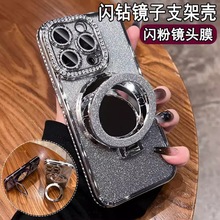 苹果16E电镀水钻补妆镜磁吸支架手机壳iPhone17pro镜头闪粉15软套