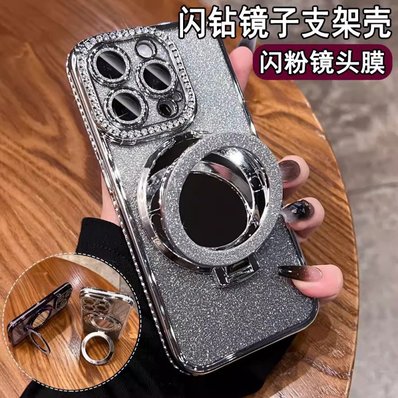 苹果16E电镀水钻补妆镜磁吸支架手机壳iPhone17pro镜头闪粉15软套