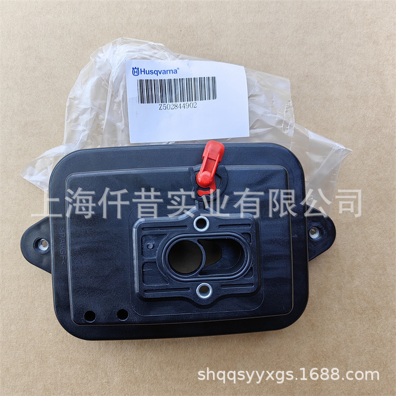 适配胡斯华纳富世华578BTF风机空滤外壳底座5028449-02