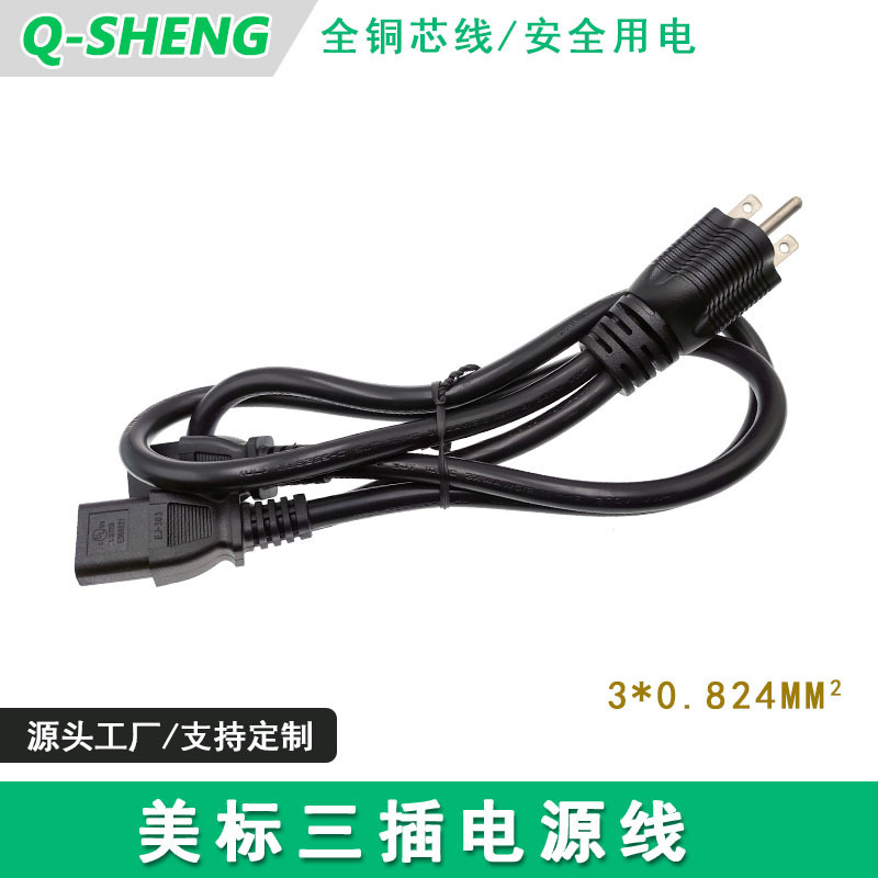 American Standard Two-Plug 5-16P One-to-two Pin Suffix Power Cord American Standard Plug Cord 6-15P Pin Suffix Extension Cord American Standard Two-Plug 5-16P One-to-two Pin Suffix Power Cord American Standard Plug Cord 6-15P Pin Suffix Extension Cord