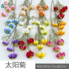 植绒太阳菊 四头手感猫眼菊 婚庆花墙插花装饰假花 跨境热销批发