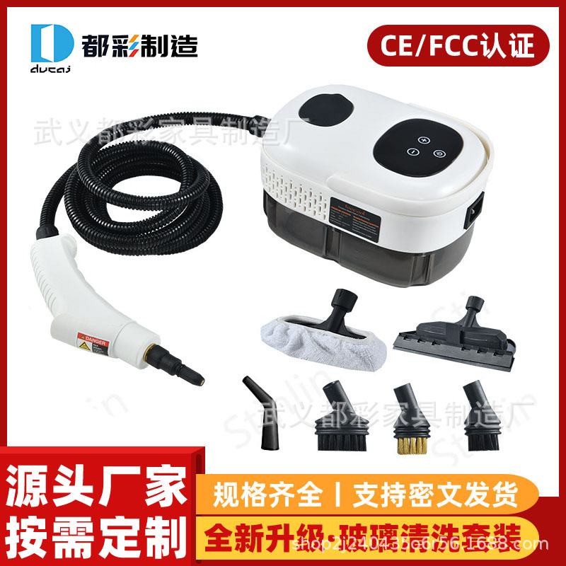 New high temperature and high pressure glass brush cleaning machine household stove bathroom air conditioner strong decontamination cleaning machine factory