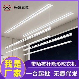 升降晾衣架;衣架