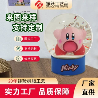 水晶球摆件定制新款卡通可爱粉红怪桌面摆件树脂工艺品办公装饰品