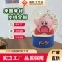 办公定制新款桌面装饰品