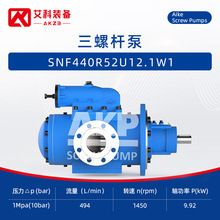 SNF440R52U12.1W1三螺杆泵石油天然气压缩机润滑油泵