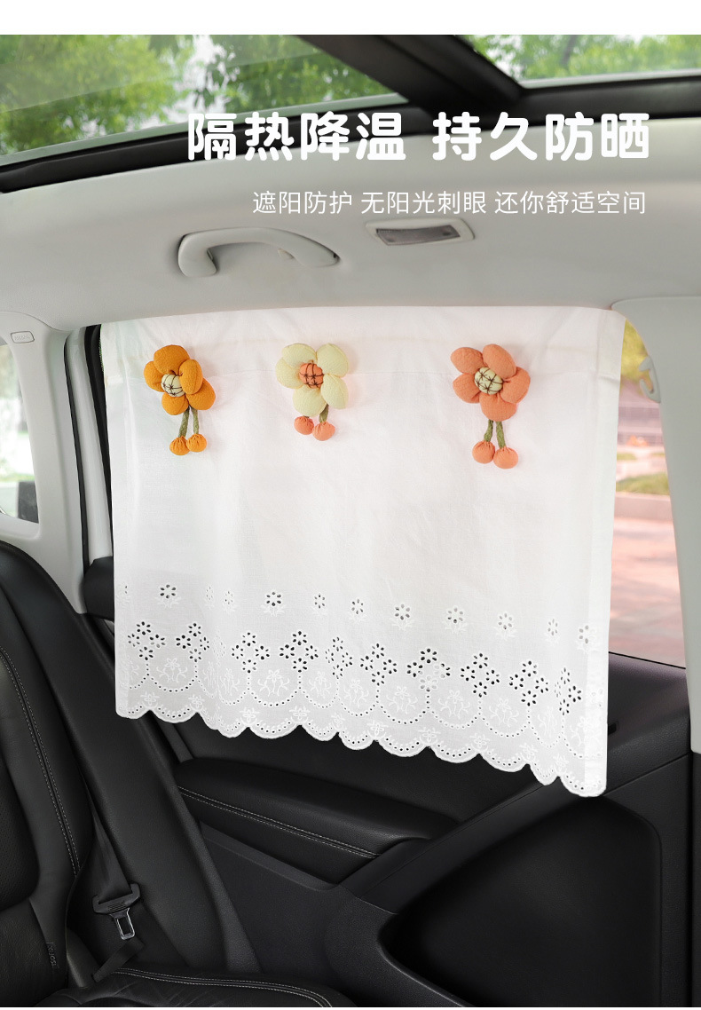 Car Sunshade Curtain Suction Type Fresh Cute Sun Protection Heat Insulation Curtain Children's Rear Window Blind Car Curtain