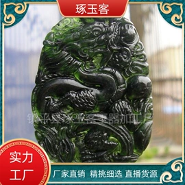 宝石工艺品;玉器工艺品;经络保健器材