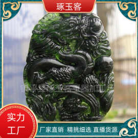 玉器批发玉石厂家直供墨玉龙牌 蛇纹石玉吊坠 会销礼品