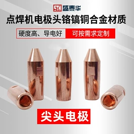 点焊机;碰焊机;气焊气割器材