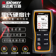 _SW-6210ӲӋ߾Ӳșzyxֳֽ䓲Ӳ