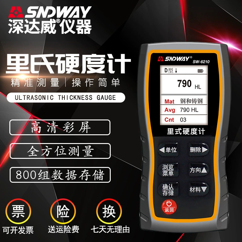 Deep Dawei SW-6210 твердость по шкале Рихтера Высокоточный детектор твердости портативный металлическая сталь твердость