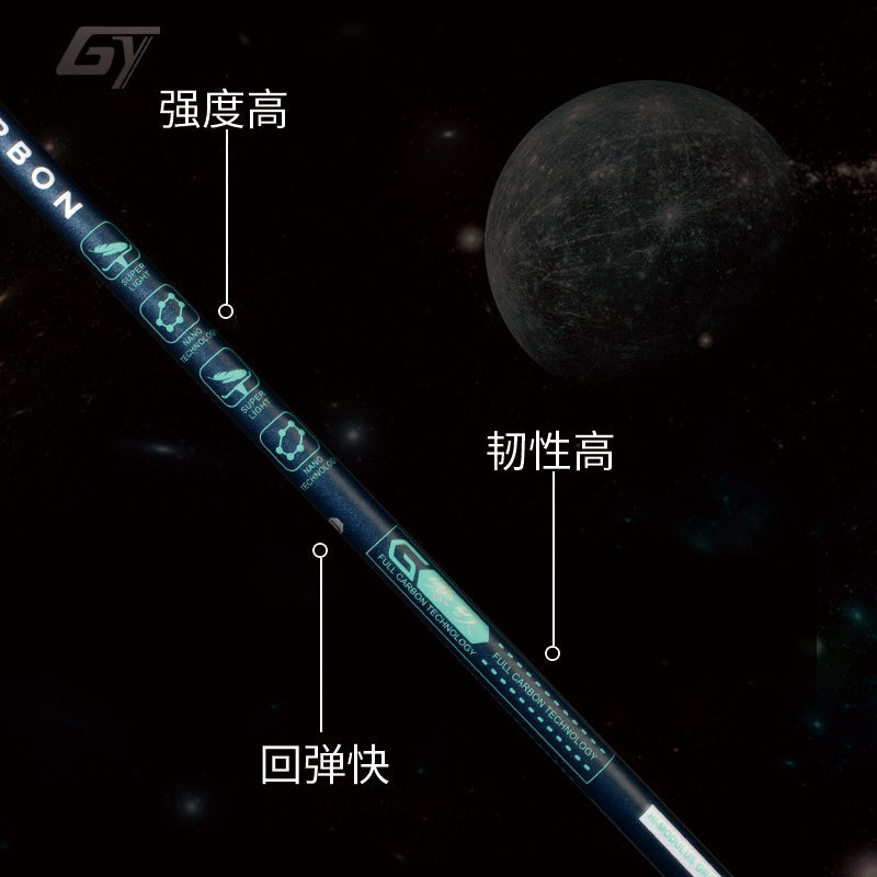Guangyu 軽量 6U バドミントンラケットトレーニングラケット特殊カーボンファイバーバドミントンラケットシングルラケットホームエンターテイメントラケット|undefined