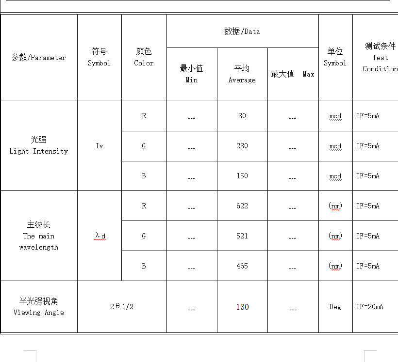 微信图片_20231211091947