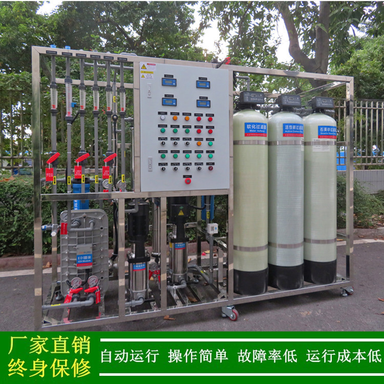 超纯水_绿健供应江苏苏州纯水制取装置_玻璃清洗用高纯水设备edi