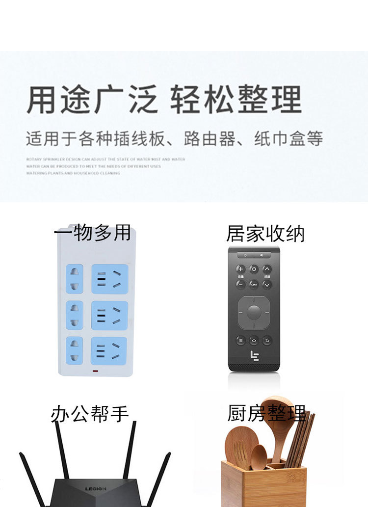 排插固定器详情_04