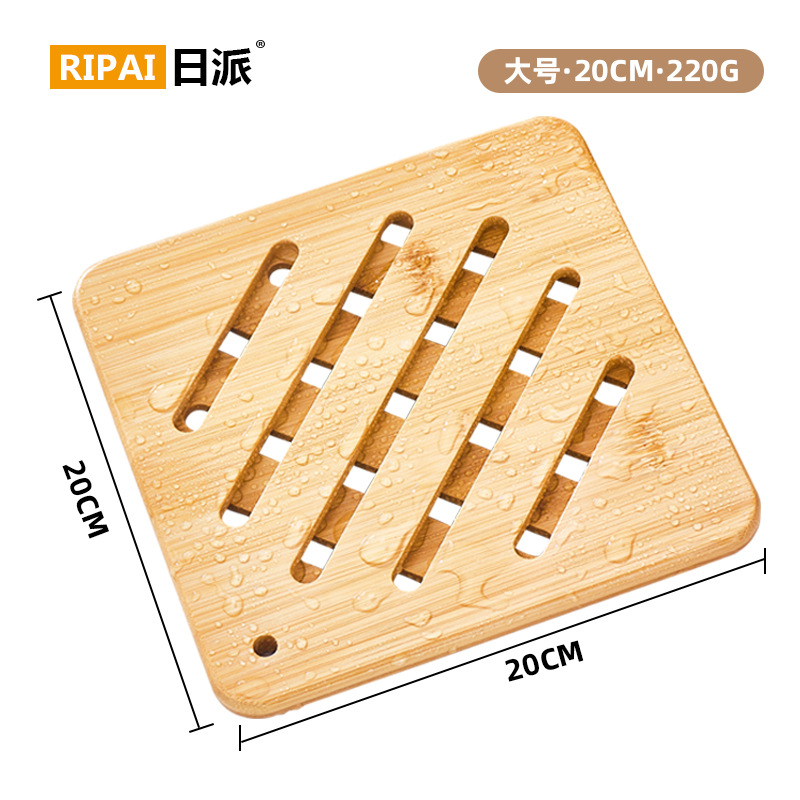 SLQ0319 중국식 대나무 단열매트 (사각형 20cm)