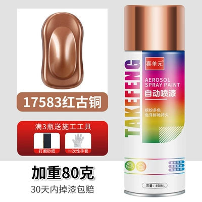 Paint for Furniture and Wood, Avtomobil boyası - red-bronze-450ml-bottle-spray-paint