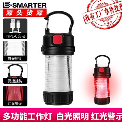 跨境新款LED电击式灭蚊灯 便携式USB充电照明捕蚊器 家用驱蚊灯|ms