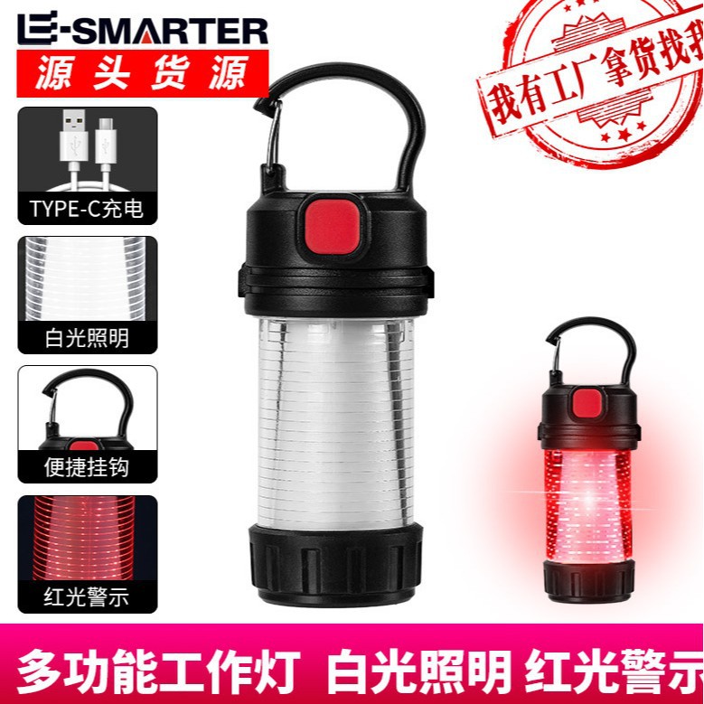 跨境新款LED电击式灭蚊灯 便携式USB充电照明捕蚊器 家用驱蚊灯|ms