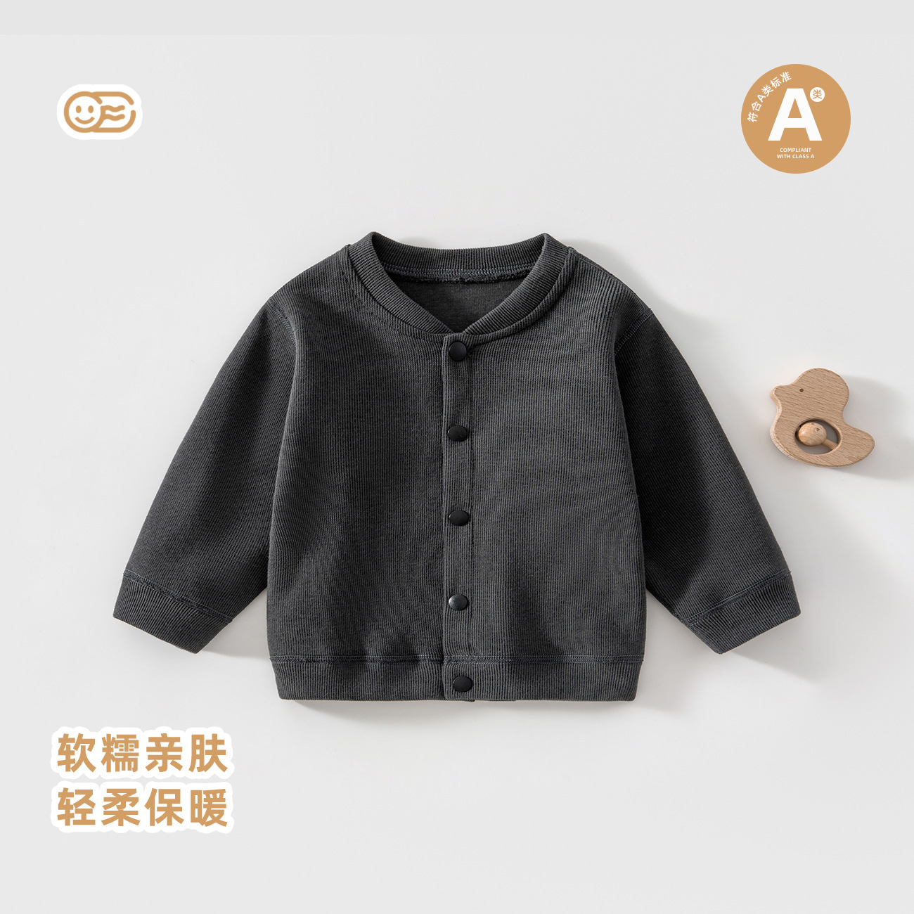 273642 dark gray / 80cm