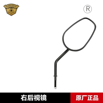 Original construction motorcycle Motorcycle rearview mirror - right-rearview-mirror-original-genuine