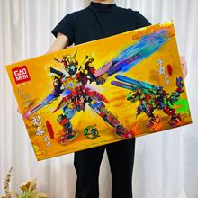 儿童变形积木拼装大礼盒国风机甲积木小颗粒男孩益智礼品玩具批发