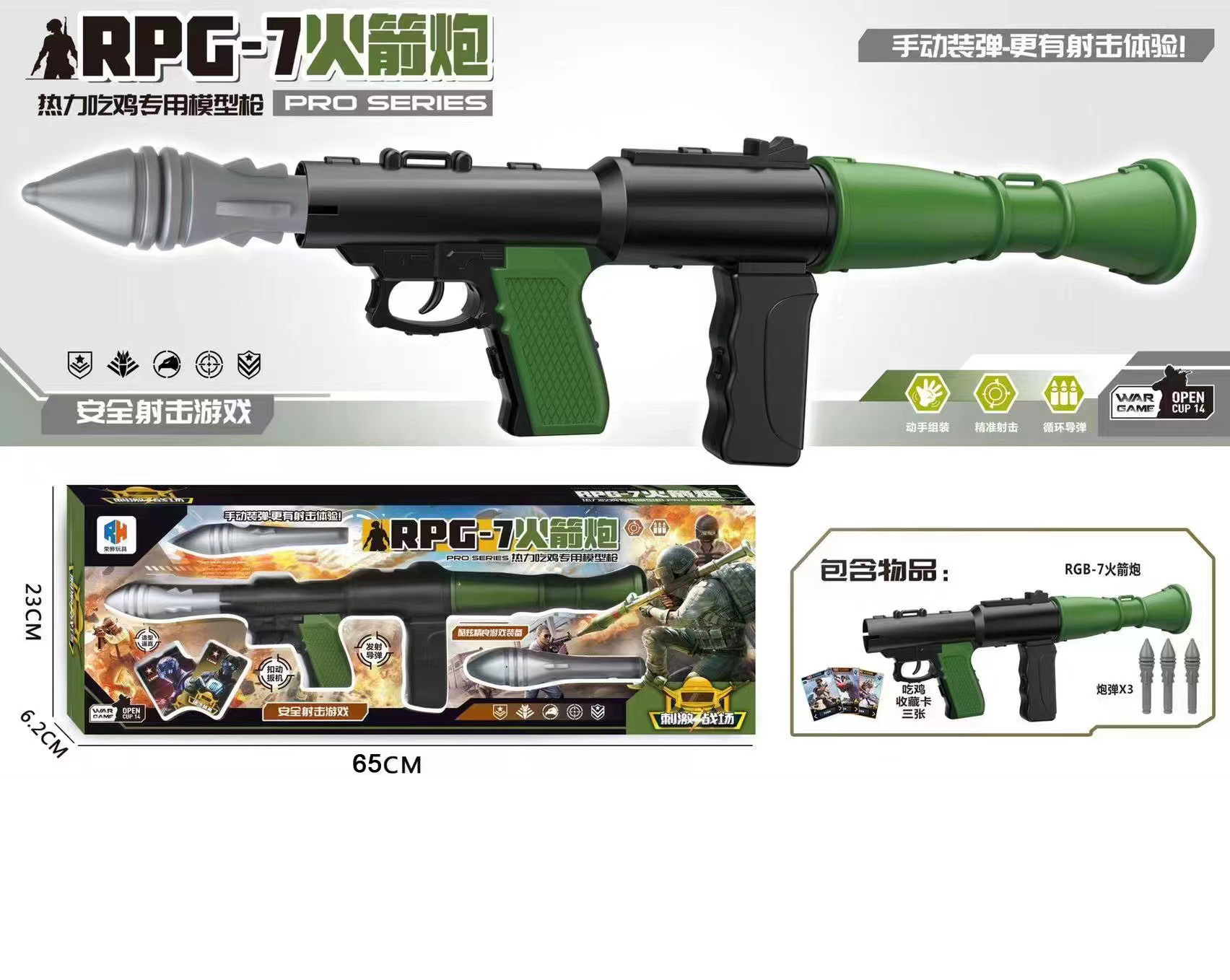 微信图片_20221119100308