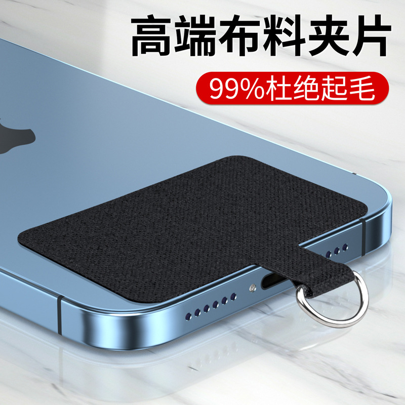 Clip de cordón de teléfono móvil junta de carcasa universal pegatina de espalda tarjeta fija Cordón de eslinga desmontable cuerda de muñeca pieza de conexión