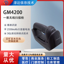 ������Datalogic GM4200�o���{��һ�S�l�a���蘌�������y�}��P�c