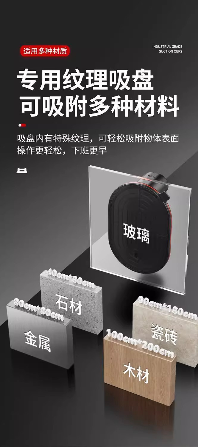 Xinmingjiang Electric Tile Suction Cup Automatic Air Replenishment Powerful Vacuum Dual Motor Heavy Duty Tile Lifting and Laying Tool