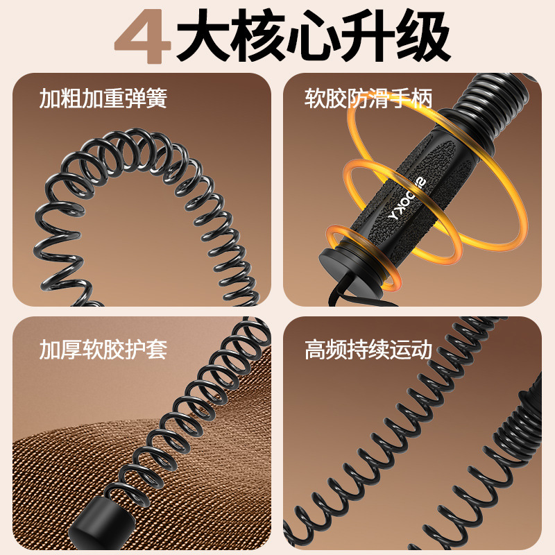 原装正品无绳战绳健身臂力棒减脂运动暴汗臂力器有氧高弹瘦身燃脂|undefined