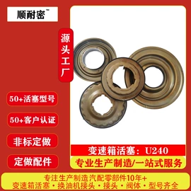 变速器;其他传动系统;其他制动系统