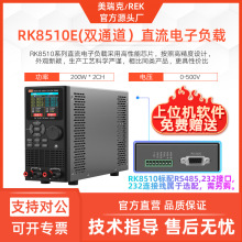 �����RK8510E���Ӹ���˫ͨ��500V 15A˫·ֱ������200WͨѶRS232