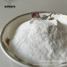 ������������扷�Ga2O3/99.99%�߼��{������扷��w ���Ќ����