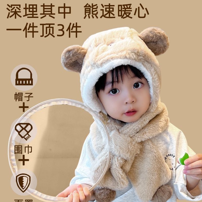 宝宝帽子秋冬季儿童帽子围巾一体加绒加厚女童可爱超萌男童套头帽|undefined