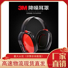 3 M 1426����ʽ��������˯�߸���������ҵѧϰ�������뾲��������