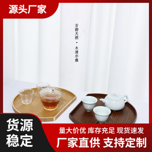 Japanese-style Half Moon Tray Handmade Polished Wooden Tray Household Hotel Teahouse Restaurant Tea Tray Dim Sum Fruit Tray