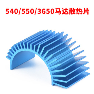 HSP�o�޺�ӯ540�R�_550 3650�R�_ɢ��Ƭ ̼ˢ �oˢɢ����