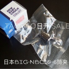 ձѺBIGͲA NBC10-6,ǰՈԃͷ