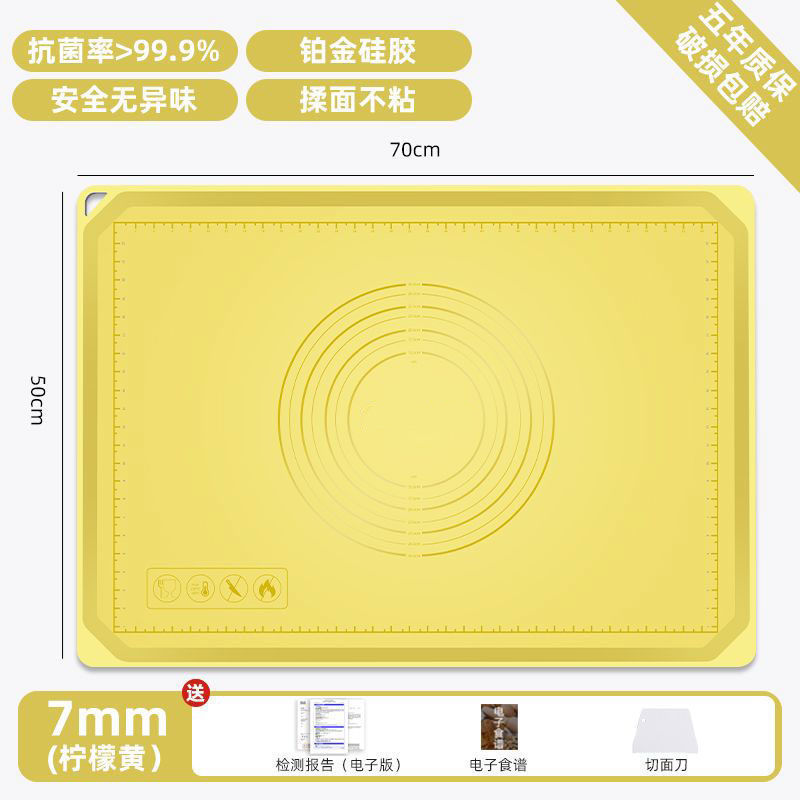 食品级瓦克硅胶揉面垫加厚加大家用擀面垫不粘和面板大号一件工厂|undefined