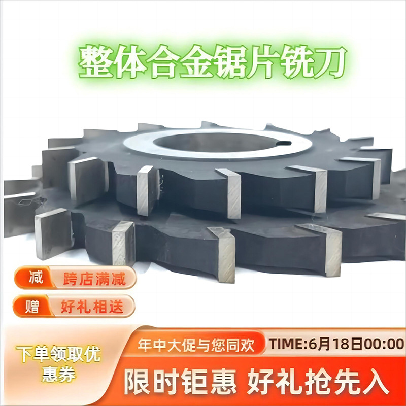 重庆千木数控刀具有限公司