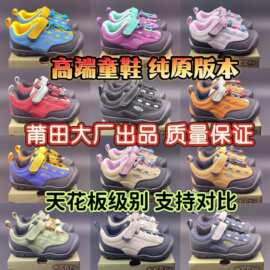 莆田纯原Keen童鞋科恩儿童户外防水防滑徒步登山鞋男童女童运动鞋