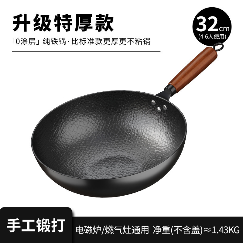 32평바닥 웍