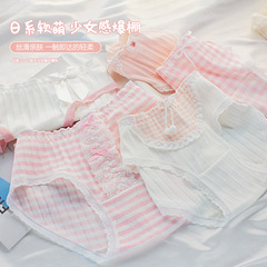 Sweet pink Lolita underwear for women, cute and sweet girly briefs, pure cotton inner crotch, mid-waist women's underwear